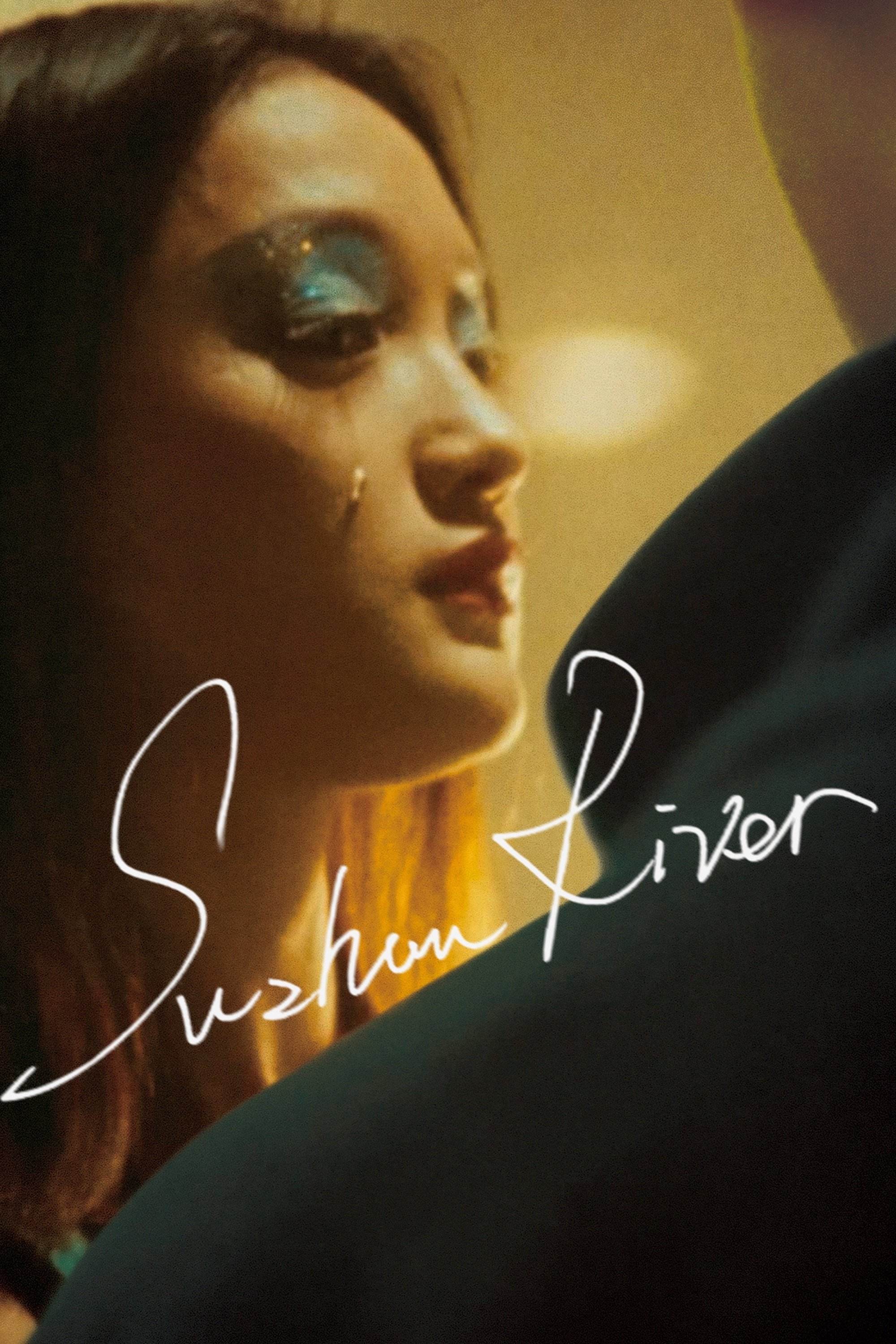 Poster for Suzhou River