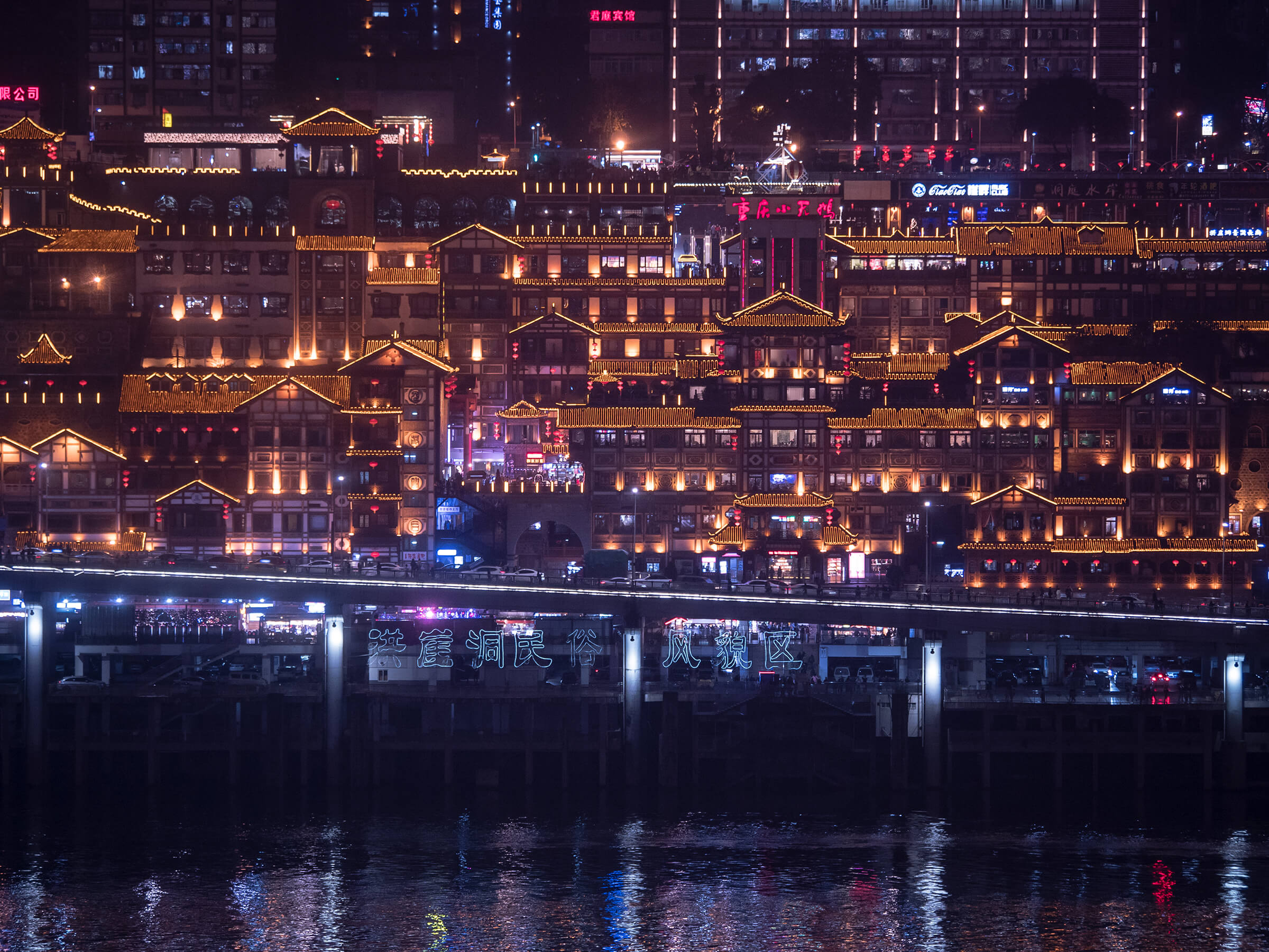 Stilt house in Chongqing