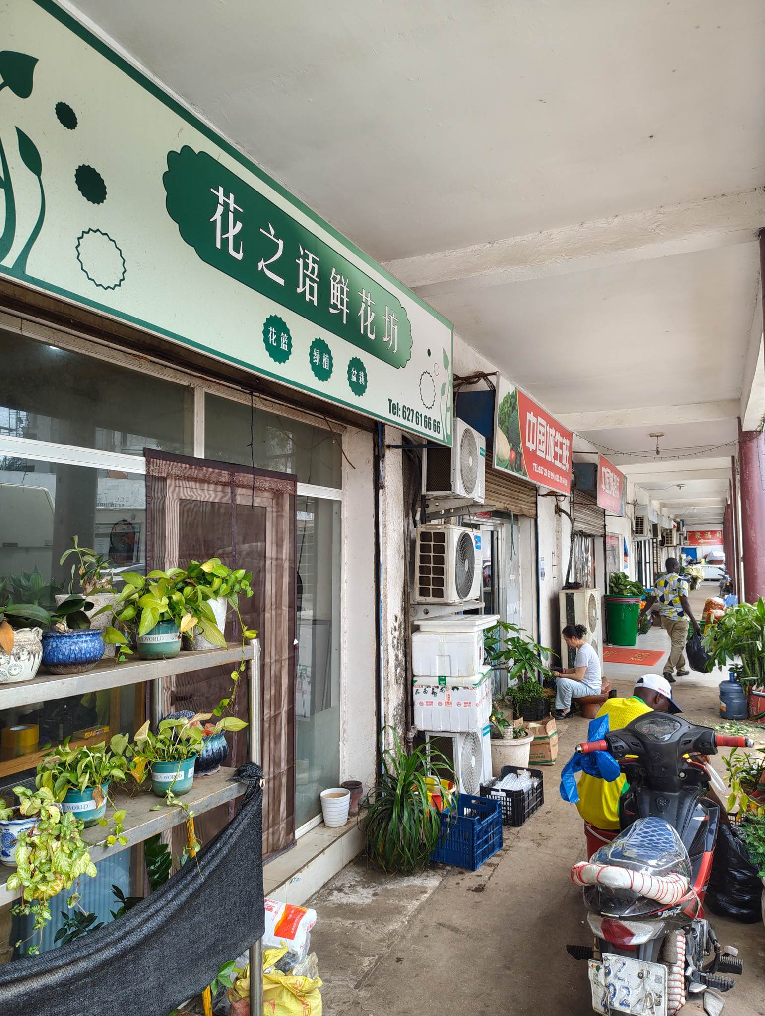 I was not expecting to see this in Africa, but there are quite a few construction projects in Guinea built with Chinese help.